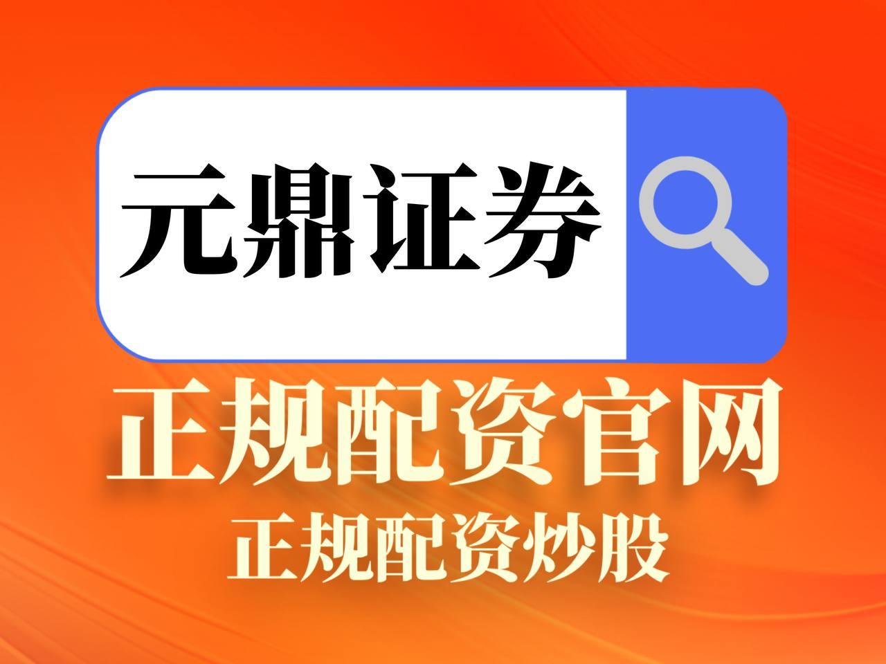 资金存量竞争格局中，小型投资资金如何调整_3770